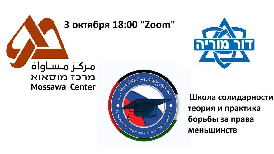 Original Russian-language announcement of the 2020 event